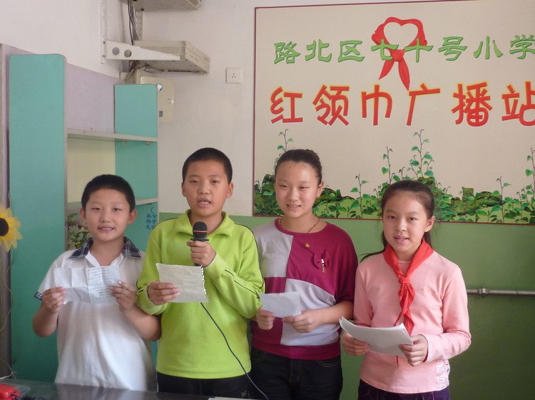 唐山市七十號(hào)小學(xué)圖片