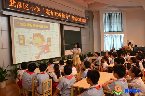 武漢市武昌區(qū)棋盤街小學(xué)圖片