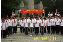 衡陽(yáng)市石鼓區(qū)人民路小學(xué)圖片