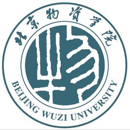 北京物資學(xué)院圖片
