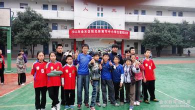 鄭州市中方園雙語小學(xué)圖片