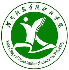 河南科技學院新科學院