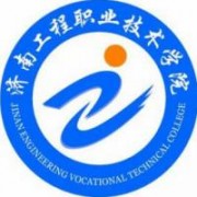 濟(jì)南工程職業(yè)技術(shù)學(xué)院圖片