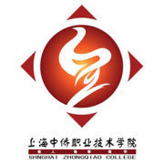 上海中僑職業(yè)技術(shù)學(xué)院（中僑學(xué)院）