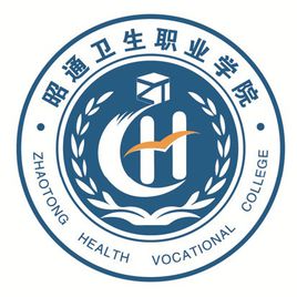 昭通衛(wèi)生職業(yè)學(xué)院