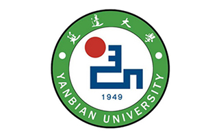 延邊大學(xué)繼續(xù)教育學(xué)院