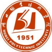 湖北職業(yè)技術(shù)學(xué)院圖片