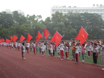 杭州保俶塔申花實驗學(xué)校
