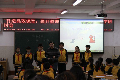 廈門(mén)市實(shí)驗(yàn)小學(xué)