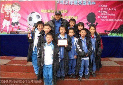 武漢市振興路小學