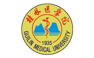 桂林醫(yī)學(xué)院繼續(xù)教育學(xué)院