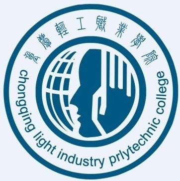 重慶輕工職業(yè)學(xué)院圖片