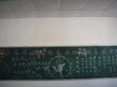 南昌市城北學(xué)校圖片