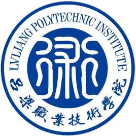 呂梁職業(yè)技術學院圖片