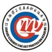 江西陶瓷工藝美術(shù)職業(yè)技術(shù)學(xué)院圖片