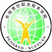 長(zhǎng)垣烹飪職業(yè)技術(shù)學(xué)院圖片