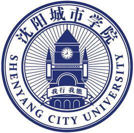 沈陽城市學(xué)院