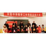青島膠州市實(shí)驗中學(xué)圖片