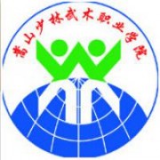 嵩山少林武術(shù)職業(yè)學(xué)院圖片