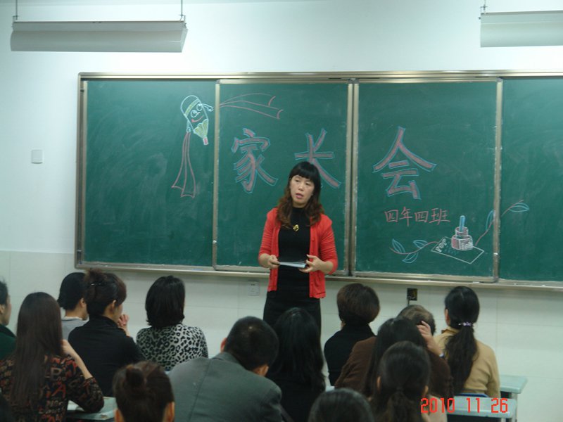福州市鼓樓第二中心小學(xué)（鼓二?。?></a></div>
            <div   id=