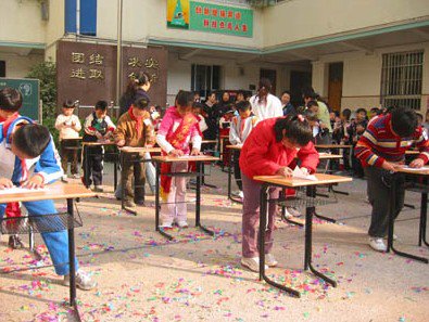 上海市黃浦區(qū)重慶北路小學(xué)圖片