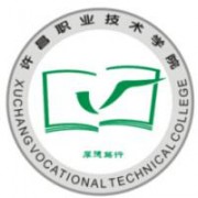 許昌職業(yè)技術(shù)學(xué)院圖片