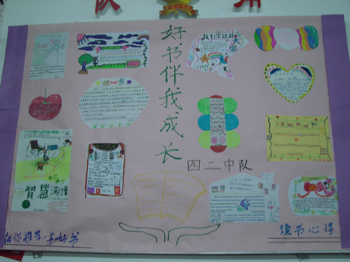 長(zhǎng)沙市岳麓區(qū)咸嘉湖小學(xué)圖片