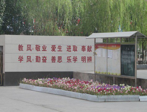 嘉峪關(guān)市長(zhǎng)城路小學(xué)圖片