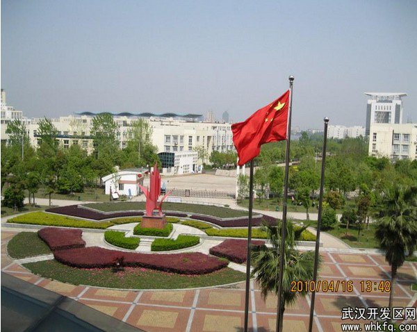 武漢經(jīng)濟技術開發(fā)區(qū)第一中學（武漢開發(fā)區(qū)一中）圖片