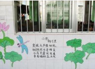 南寧市朝陽小學(xué)