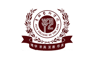 吉林藝術(shù)學(xué)院城市藝術(shù)學(xué)院圖片