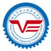 煙臺汽車工程職業(yè)學(xué)院圖片