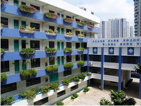 深圳市蓮花中學(xué)南校區(qū)（原崗廈中學(xué)）圖片