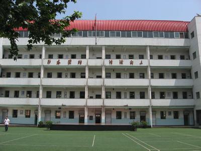 陜西師范大學附屬小學（陜師大附?。?></a></div>
            <div   id=