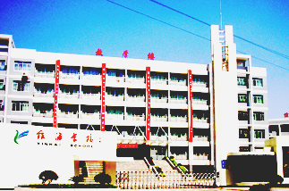 株洲市銀海學(xué)校圖片