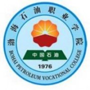 渤海石油職業(yè)學(xué)院圖片