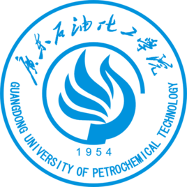 廣東石油化工學院圖片