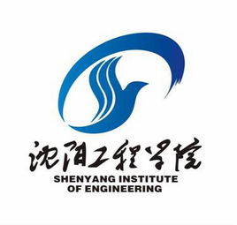 沈陽工程學(xué)院