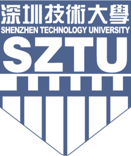 深圳技術(shù)大學(xué)圖片