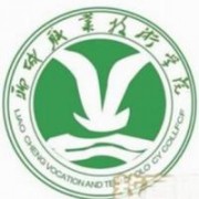 聊城職業(yè)技術(shù)學(xué)院圖片
