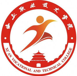 西安職業(yè)技術(shù)學(xué)院圖片