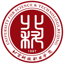 北京科技職業(yè)學(xué)院