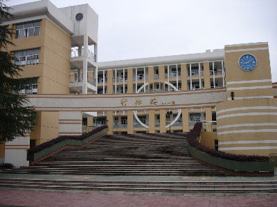 松溪一中圖片