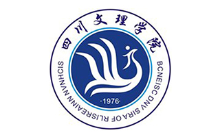 四川文理學院繼續(xù)教育學院圖片