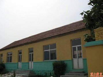 淄博博山區(qū)西冶街中心小學(xué)圖片