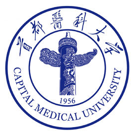 首都醫(yī)科大學(xué)圖片