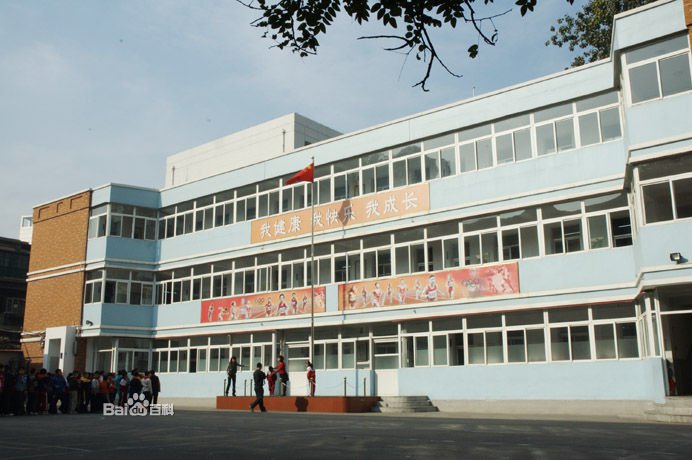 天津市和平區(qū)新中心小學(xué)圖片