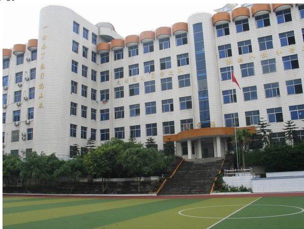重慶市涪陵城區(qū)實(shí)驗(yàn)小學(xué)圖片