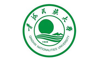 青海民族大學(xué)繼續(xù)教育學(xué)院