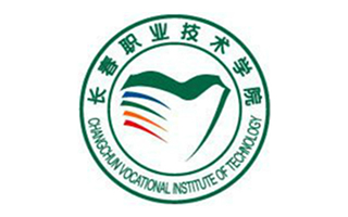 長(zhǎng)春職業(yè)技術(shù)學(xué)院